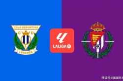 爱游戏体育下载-西甲前瞻比分预测：莱加内斯VS巴利亚多