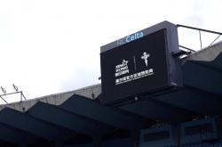 爱游戏体育首页-星空体育与塞尔塔俱乐部开启新时代