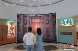 爱游戏-浙江杭州：“杭州·维罗纳交流馆”开馆