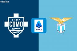 爱游戏体育平台-意甲：科莫vs拉齐奥，当科莫的亿元舰队，撞上拉齐奥的财政枷锁
