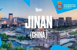 爱游戏体育下载-西班牙人官方：俱乐部在中国济南开设足球学院