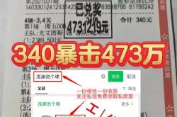 爱游戏体育官网-西甲! 西班牙人VS马洛卡 赛事前瞻预测！