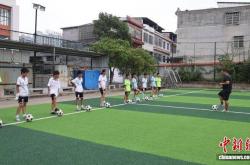 爱游戏体育官网-湖南江华校园足球“面上开花” 编写乡土足球教材