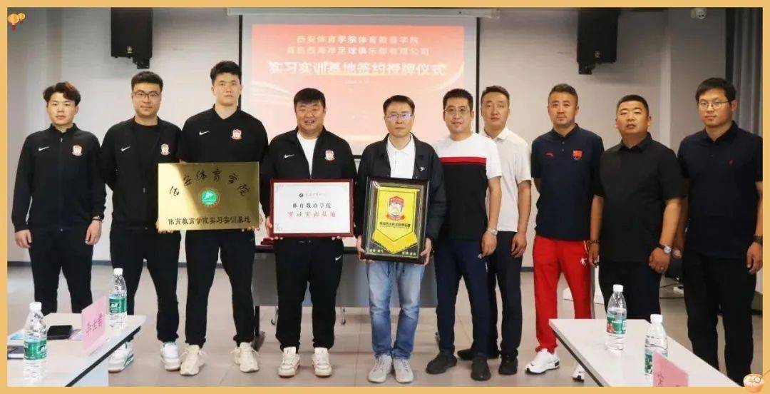 中超公益季丨体教融合：播种绿茵未来，共育少年成长