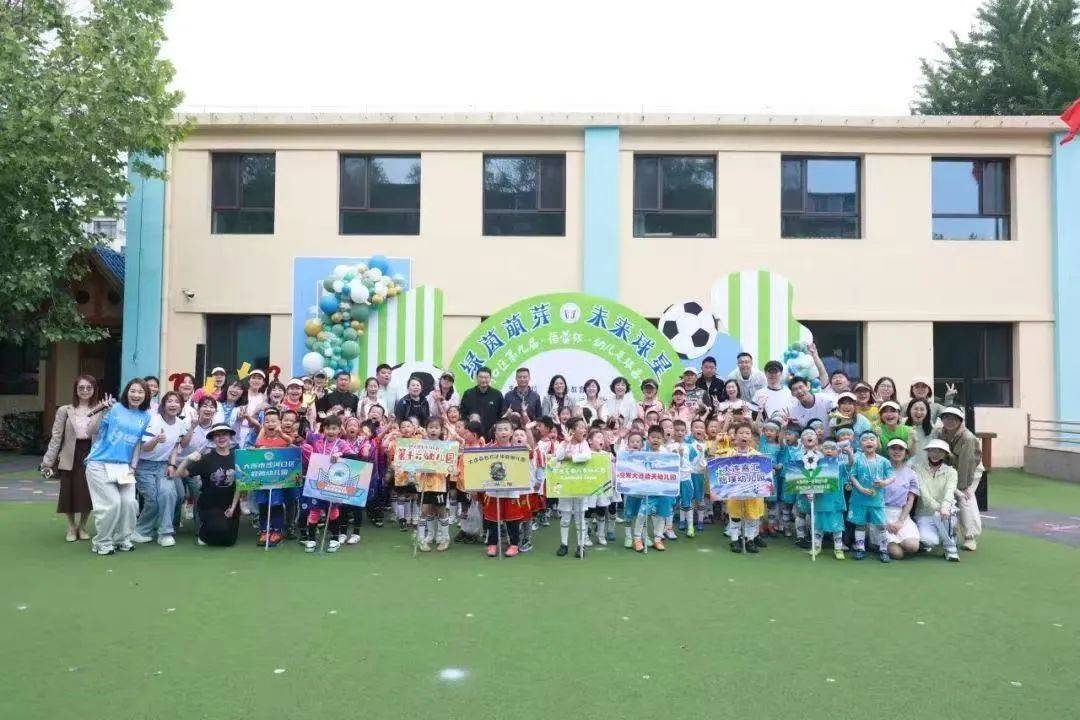 中超公益季丨体教融合：播种绿茵未来，共育少年成长