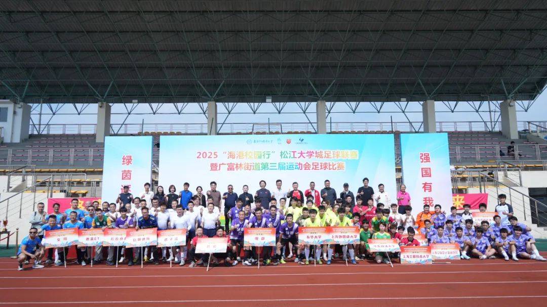 中超公益季丨体教融合：播种绿茵未来，共育少年成长