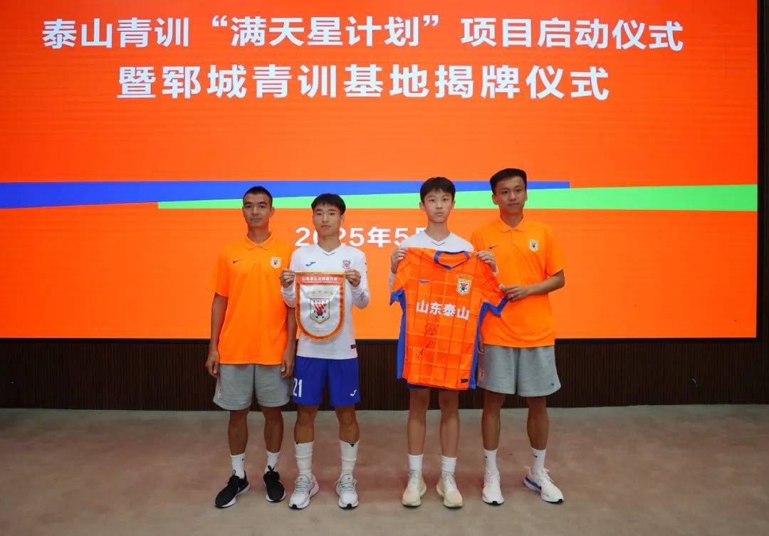 中超公益季丨体教融合：播种绿茵未来，共育少年成长