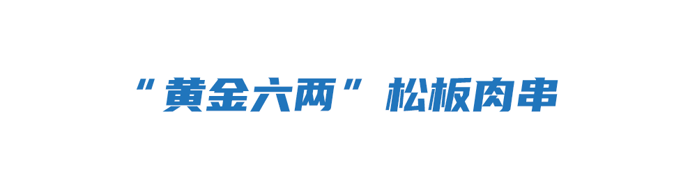 比萨星人速冲！达美乐比萨限时买一送一*，美味加倍享！