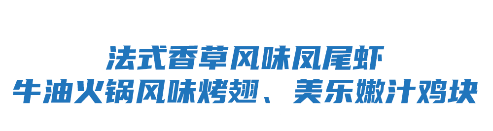 比萨星人速冲！达美乐比萨限时买一送一*，美味加倍享！