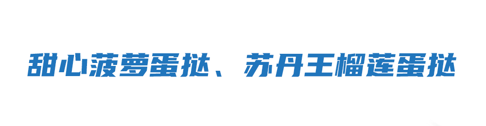 比萨星人速冲！达美乐比萨限时买一送一*，美味加倍享！
