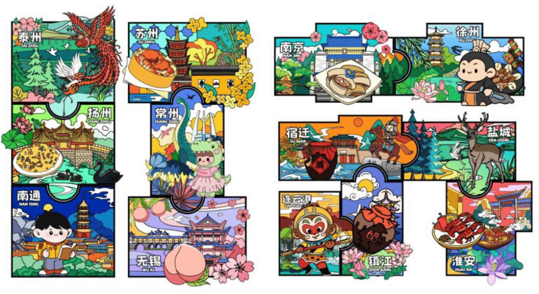 免费！“苏超”球迷专属福利大放送！