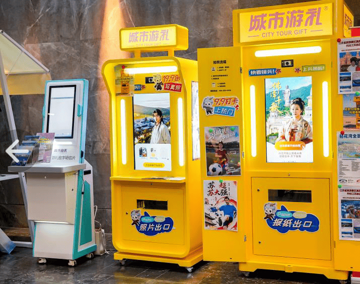 免费！“苏超”球迷专属福利大放送！