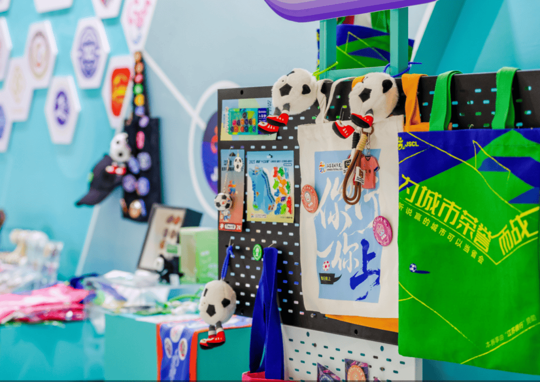 免费！“苏超”球迷专属福利大放送！