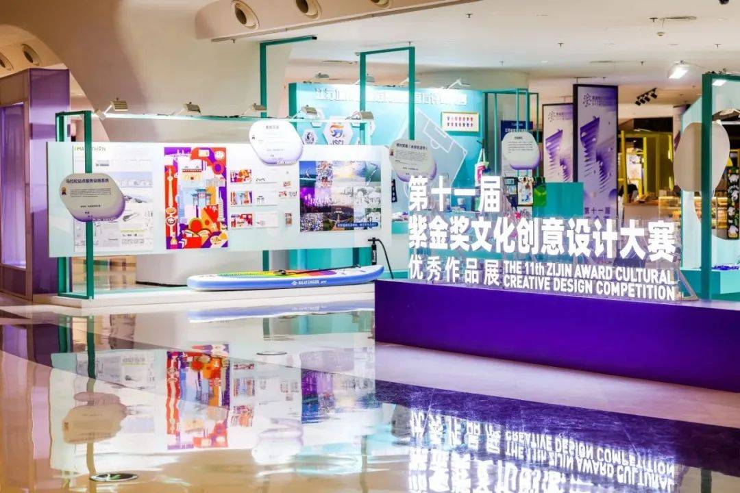 免费！“苏超”球迷专属福利大放送！