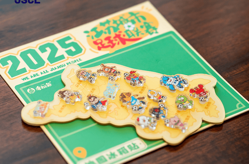 免费！“苏超”球迷专属福利大放送！