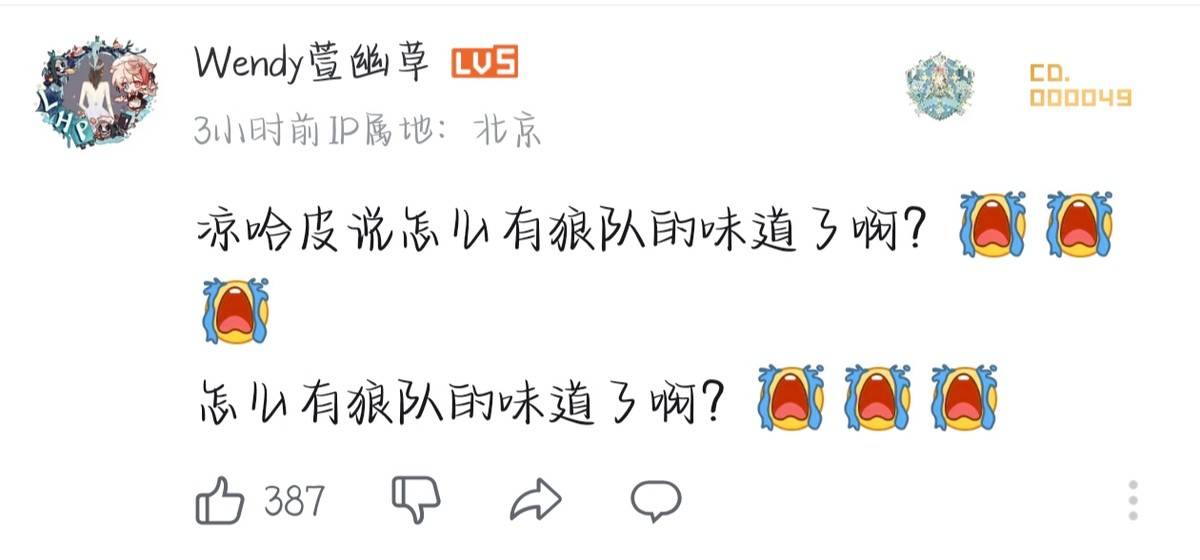 【IVL神评论】:狼队打的有狼队的味道了