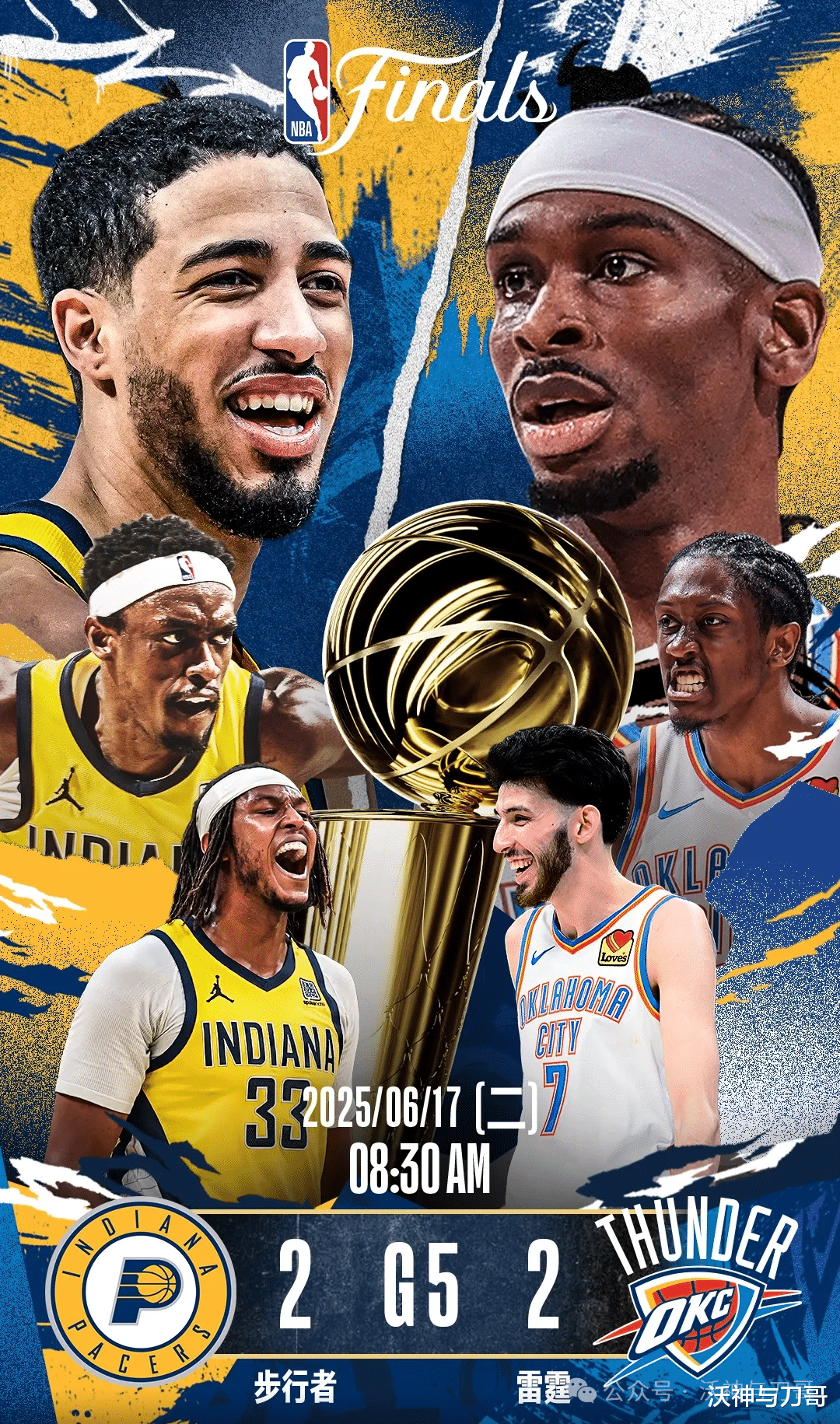 周一301，美职篮印第安纳步行者对阵俄克拉荷马城雷霆