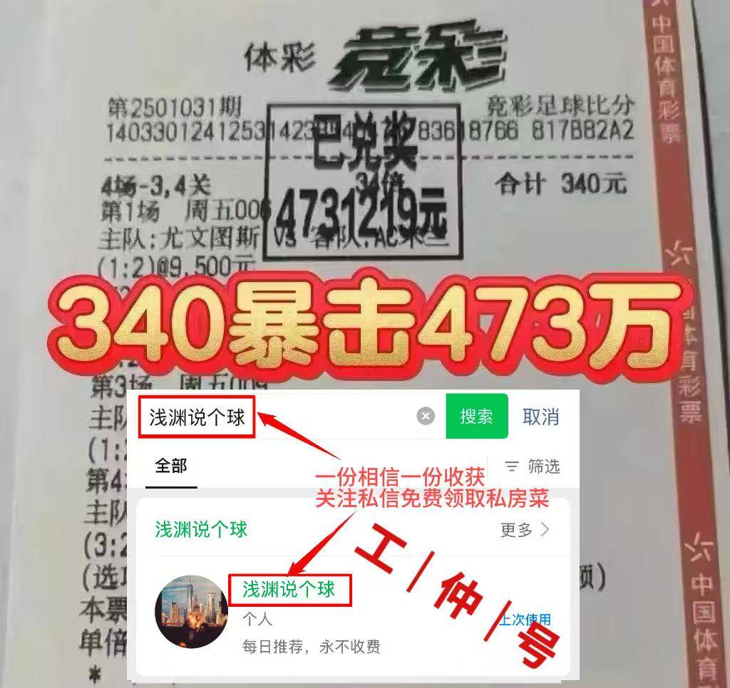 西甲! 西班牙人VS马洛卡 赛事前瞻预测！