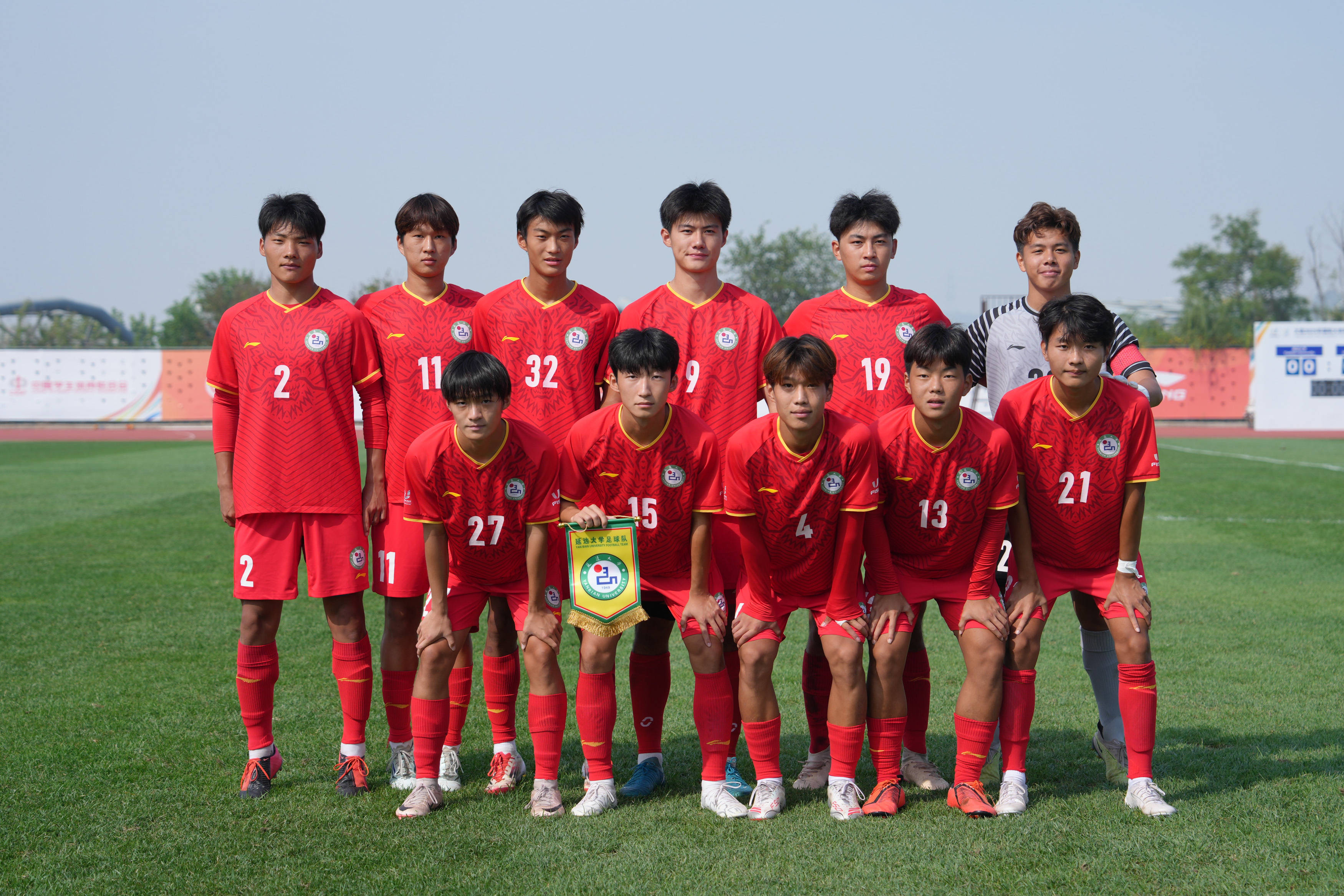 (体育)足球——国际大体联足球世界杯排位赛:延边大学队不敌沙迦大学队