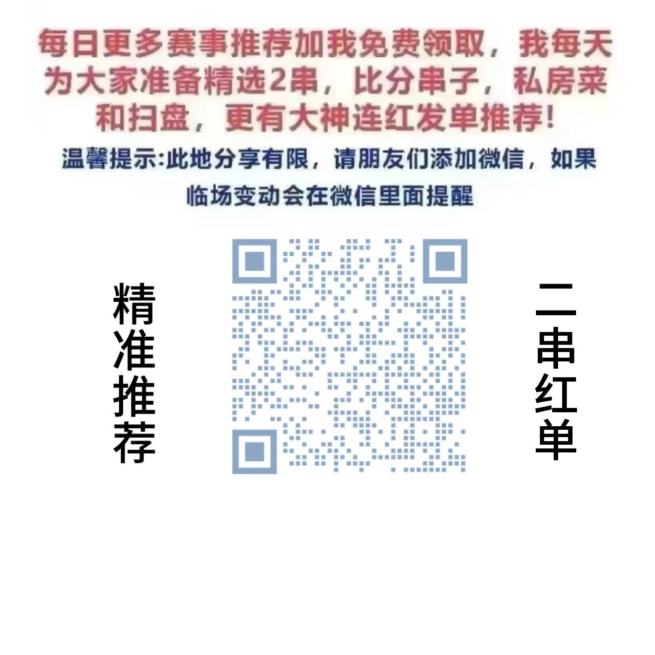 周六017赛事前瞻德甲 奥格斯堡VS莱比锡红牛